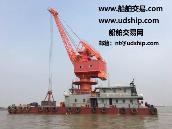 DANA Ship&Offshore Trade