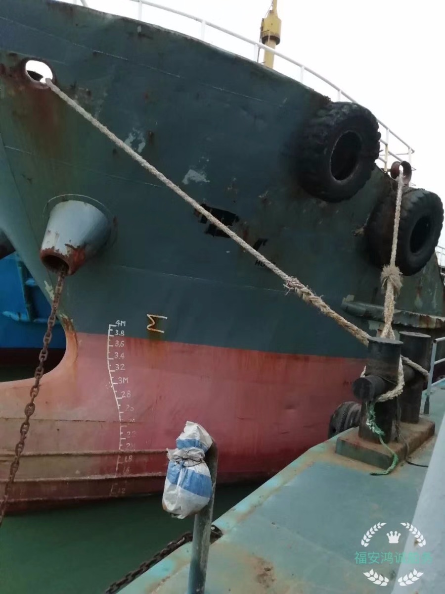 DANA Ship&Offshore Trade