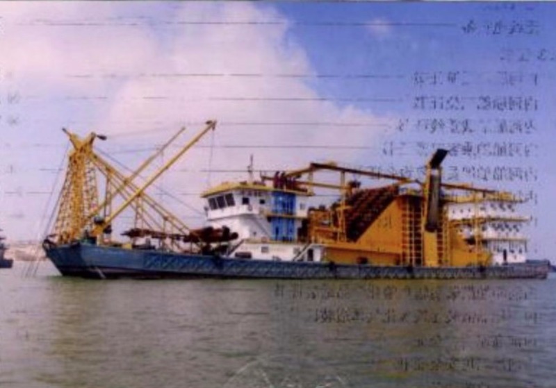 DANA Ship&Offshore Trade