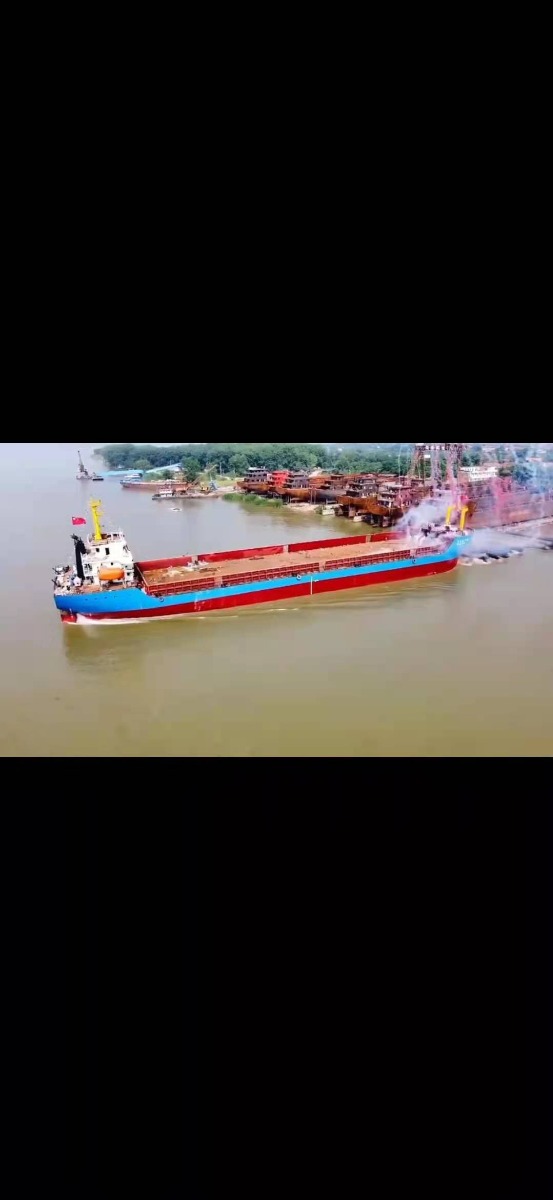 DANA Ship&Offshore Trade