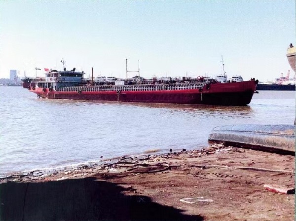 DANA Ship&Offshore Trade