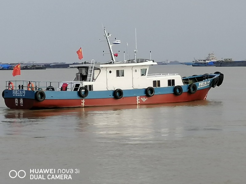 DANA Ship&Offshore Trade